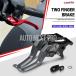  Yamaha NMAX 155/160/125 2015-2025 новая модель Short тормоз рычаг сцепления мотоцикл nmax155 руль рычаг парковка блокировка стопор имеется 