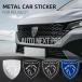  Peugeot 307 206 308 207 406 407 408 508 3008 для metal машина передний капот покрытие стикер задние фонари эмблема переводная картинка аксессуары 