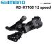 ¹͢ʡshimano-졼󥰥Хѥꥢǥ쥤顼 ᥫ˥륷ɥ ֥å 105 rd r7100 12ԡ