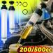 �t�̒��o��V�����W�ėp�u���[�L�t�u���[�_�[�ڑ��|���v 200cc/500cc �N���A�I�C���f�B�X�y���T�[�����ԃK���[�W�n���h�c�[��