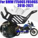 ¹͢ʡbmwХ إۡݸС ԡ f750gs f850gs f750 f850 f 750 gs 850 gsa