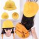 ec013 стандартный желтый цвет посещение школы посещение детского сада шляпа [ голова вокруг 50-58cm*6 размер ] безопасность хождение в школе ..me Toro желтый шляпа навес Kids шляпа детская шляпа солнечный шляпа младенец для 