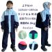 l033 анимация есть * легкий непромокаемый костюм верх и низ в комплекте с капюшоном школа ... промежуток школа . море школа . судовой кемпинг для рыбалка для плащ Kids ребенок ученик начальной школы сезон дождей 
