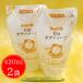 �V���{���ʁ@���Y���@EM �{�f�B�\�[�v�@�l�ߑւ��p 420ml�y2�܁z�`�������E���Y���E�t�̂�������`  �ʏ큗1,290�~+��