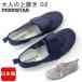  moon Star adult indoor shoes 02 navy lavender pink 2E on shoes man and woman use nursing shoes interior put on footwear care shoes 