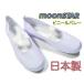 moon Star винил bare- белый белый сменная обувь физическая подготовка павильон надеть обувь . внутри надеть обувь сверху обувь месяц звезда сделано в Японии местного производства school ....