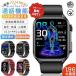  smart watch made in Japan sensor . sugar price measurement ECG+PPG heart electro- map telephone call function . middle oxygen blood pressure high precision heart rate meter .. proportion body temperature sleeping IP67 waterproof Phone/Android Father's day Mother's Day 