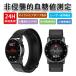  smart watch round made in Japan sensor Laser therapia . sugar price measurement heart electro- map ECG medical care Revell blood pressure measurement air bag attaching body temperature . middle oxygen heart rate meter Mother's Day 