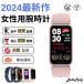 2024 newest precise . sugar price smart watch made in Japan sensor ECG+PPG heart electro- map urine acid price blood pressure measurement . middle oxygen . middle fat quality heart rate meter .. ground . heart action amount total pedometer Japanese 2024