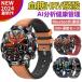  smart watch . sugar price made in Japan sensor telephone call function army for standard ECG heart electro- blood pressure measurement heart rate meter pedometer many motion mode IP68 waterproof sport watch arrival notification Japanese 2024
