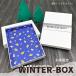  зима ограничение! ограниченное количество! winter box -...-. ящик для инструментов бумажный начальная школа новый жизнь A4 точно размер ранец . входить . регулировка целый . пастель Winter сделано в Японии 