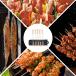 �o�[�x�L���[�� �X�L���A BBQ�� �X�e�����X ������� ���[�t �A�E�g�h�A�p�i �L�����v �Y�Ώ� ����� 10�{�Z�b�g YK-BQ10 �ǖ؍H�[YOSHIKI �֘A�摜2