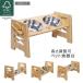  good tree atelier YOSHIKI pet table for bowls height adjustment possibility 4 -step 40*20*19.2cm hood stand assembly easy FSC certification 100% bamboo made SDGse deer ru eko YK-PW1
