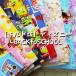  стеганый версия Disney BACKtoSCHOOL Disney ткань стеганое полотно Mickey minnie Princess Винни Пух игрушка * -тактный - Lee The Cars дыра . снег. женщина . sophia 