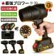 �u�����[ ��� �[�d���u�����[ 25000rpm ���� �G�A�_�X�^�[�W�F�b�g �d�� 21V�o�b�e���[�݊� �R�[�h���X �u���A�[ ���^ �y��  60m/s 600w ������] �o�[�x�L���[