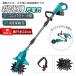 �d���k����@ �R�[�h���X �[�d�� �ƒ�p 850W���� �u���V���X���[�^�[ 4���n �k�^��30cm �k�[22cm �~�j�k�^�@ ���^ �y�� �J���`�x�[�^�[ ���i�K�ϑ� �܂��ݎ�