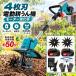 �k�^�@ �[�d�� �d�� �~�j�k�^�@ �k����@ �R�[�h���X ���i�K�ϑ� 4���n ���� �k�^��25.5cm �k�[22cm 21V�o�b�e���[�݊� �y�� ���S �ƒ�؉� ���^ �ƒ�p �L�k��