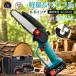 �[�d���`�F�[���\�[ 6/8�C���` �������� �H��s�v �R�[�h���X �y�� �Ў葀�� ���^ �d���`�F�[���\�[ �}�؂� ��ؙ��� �d��� �؍ސؒf DIY �K�[�f�j���O �ƒ�p