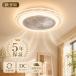 �V�[�����O�t�@�����C�g LED �k�� ������� 8�� 12�� �������F ��C�z�� �V�[�����O�t�@�� DC���[�^�[ �V�� �t�@���t���Ɩ� ���ʒ��� �t��] �É� APP �����R��