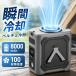 ���|����@ ���|���t�@�� 100�i�K���� 8000mAh �ő�29H�ғ� �x���g�t�@�� ��|�� ���C�g �g�ѐ�@ ���^ �y���`�F��p 6WAY ���� �W�F�b�g�t�@�� �M���Ǒ΍�