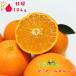  Special .se Minaux ru orange 10kg_ фрукты фрукты бесплатная доставка orange .. было использовано прямая поставка от производителя подарок Wakayama Wakayama префектура Arita не комплект 