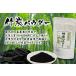  charcoal powder meal for bamboo charcoal 100g domestic production Minamikyushu production meal .. bamboo charcoal flour radiation talent inspection ending 