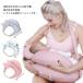  кормление подушка Dakimakura кормление pillow кормление для U форма кормление подушка многоцелевой подушка модный большой поддержка подушка ..... кормление празднование рождения ..
