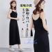  неглиже Cami платье женский пижама бак One-piece длинный длина body type покрытие внутренний салон одежда безрукавка ночное белье тонкий одноцветный лето 