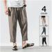  шаровары мужской лен брюки linen брюки лето брюки casual брюки одноцветный ребра брюки ... брюки из твила большой размер 