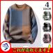  Golf wear Golf knitted sweater Golf men's knitted crew neck warm commuting stylish autumn winter work for casual snowsuit . body type cover plain 