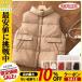te. windshield cold effect . eminent. down jacket Short outer . windshield cold down f- jacket choki light weight ...