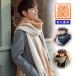  muffler men's lady's knitted design characteristic man and woman use autumn winter heat insulation protection against cold cold . measures feather woven simple commuting going to school cup ru fashion stylish 