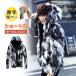  меховое пальто мужской меховое пальто жакет джемпер модный блузон верхняя одежда теплый внешний защищающий от холода 