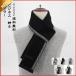  muffler men's check pattern sheb long pattern neck War ma gentleman business formal long height warm protection against cold measures autumn winter commuting going to school beautiful .