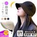  waffle hat UV cut hat lady's folding small face effect sunshade motion . spring summer stylish feeling of luxury bicycle hat soft 