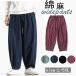  шаровары широкий брюки shef брюки мужской хлопок лен linen одноцветный лето длинный длина ... тонкий хлопок лен большой размер свободно 