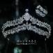  Tiara невеста . невеста san высокое качество роскошный дешевый ... party 2 следующий . украшение для волос аксессуары для волос симпатичный стиль симпатичный подарок 