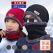  neck warmer knitted cap 2 point set protection against cold men's lady's reverse side nappy winter heat insulation goods . manner cold . measures warm sport Point ..