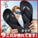 �r�[�`�T���_�� �r�[�T�� �j���p �����Y �y�� ���]�[�g�T���_�� �y�� �V���v�� �J�W���A�� �C���� �T�}�[ �؂��� �J�W���A���V���[�Y �C �g���O