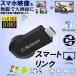 MiraScreen�ɥ󥰥�1080p HDMI WIFI�ǥ����ץ쥤�����ץ������ݡ���DLNA Miracast Airplay�б�(