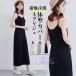  неглиже Cami платье женский пижама бак One-piece длинный длина body type покрытие внутренний салон одежда безрукавка ночное белье тонкий одноцветный лето 