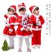  солнечный ta костюм Kids baby Рождество ребенок костюм 80 90 100 110 120 130 140 Santa Claus мужчина девочка pon