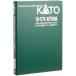 KATO N700A新幹線「のぞみ」4両増結セット 10-1175の商品画像
