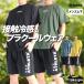 a потертость ta футболка шорты верх и низ мужской выставить бренд ATHLETA 03409 бесплатная доставка новый продукт задний принт имеется 3L