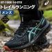  Asics бег обувь мужской GT-1000 Gore-Tex водонепроницаемый . способ водонепроницаемый low cut трейлраннинг tore Ran чёрный 