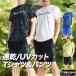  Mizuno футболка шорты верх и низ мужской выставить бренд Mizuno Mizuno Pro 12JADT51 бесплатная доставка новый продукт короткий рукав 3L