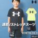  Under Armor футболка шорты верх и низ Junior выставить бренд UNDER ARMOUR UA Tec 1363283