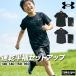  Under Armor футболка шорты верх и низ Junior выставить бренд UNDER ARMOUR 1363284 бесплатная доставка . пот скорость .