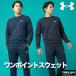  Under Armor тренировочный верх и низ мужской выставить бренд UNDER ARMOUR команда 1375827 бесплатная доставка 3L/4L
