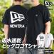 �j���[�G�� T�V���c �����Y ���� ���� �X�|�[�c �u�����h �z�� �z�� Flag &amp; Wordmark NEW ERA �ȍ� 3L
